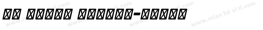 FM Black Italic字体转换